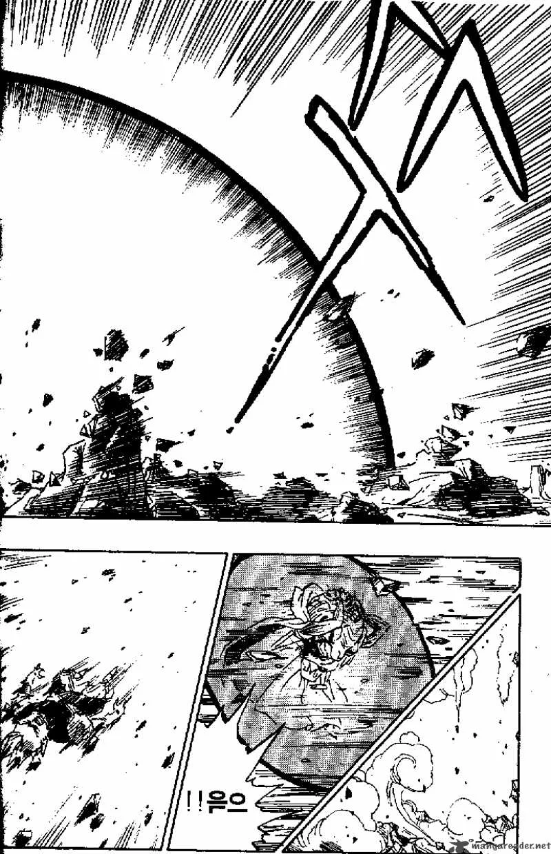 Dragon Ball Chapter 466 page 11