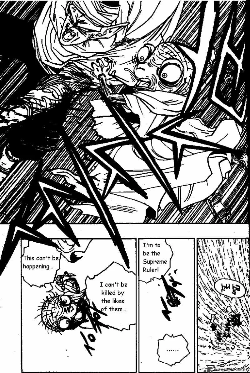 Dragon Ball Chapter 467 page 12