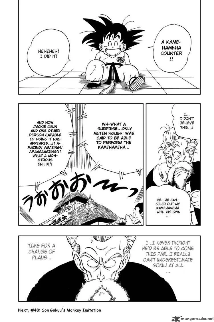 Dragon Ball Chapter 47 page 14