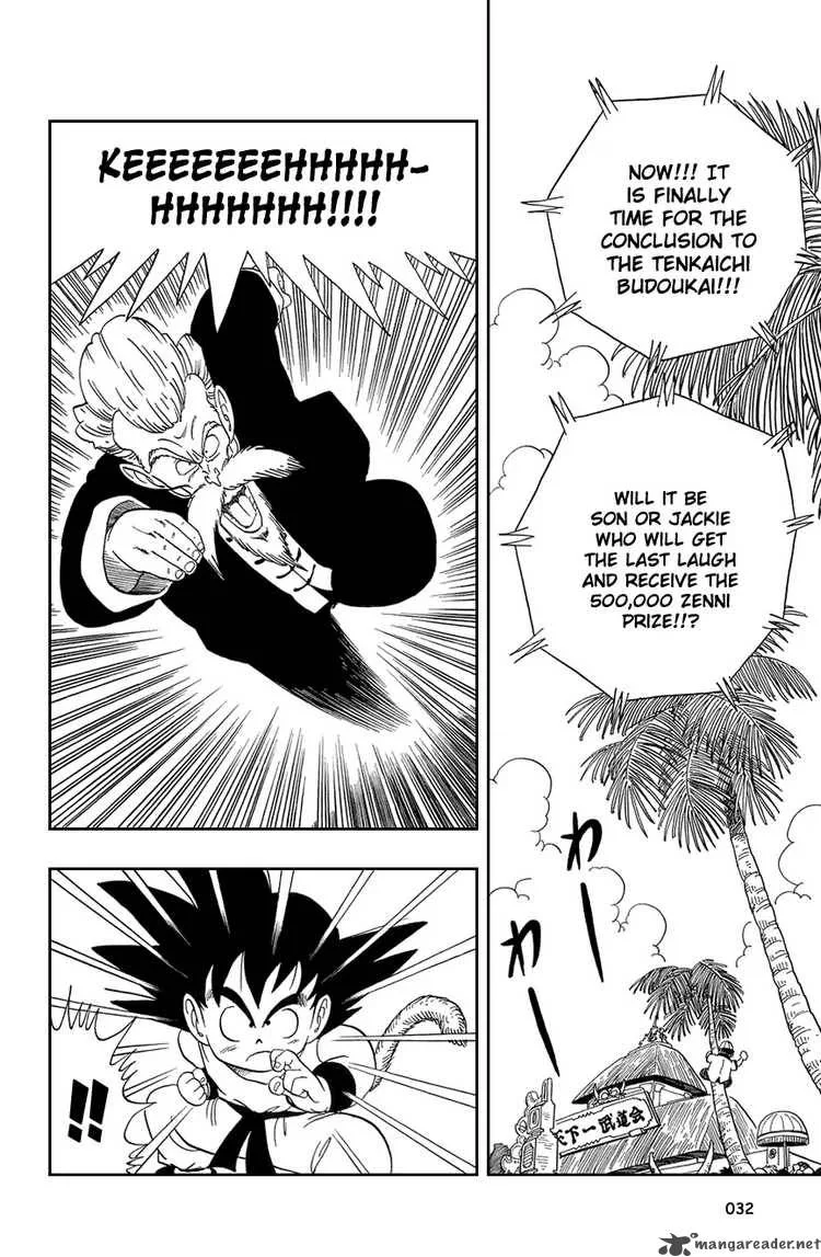 Dragon Ball Chapter 47 page 1