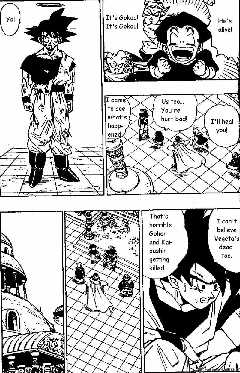 Dragon Ball Chapter 470 page 4
