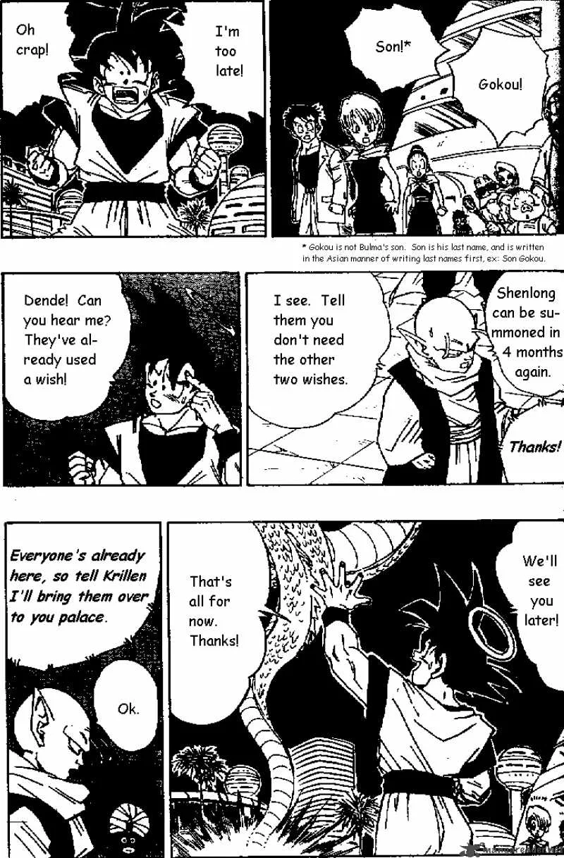Dragon Ball Chapter 470 page 12