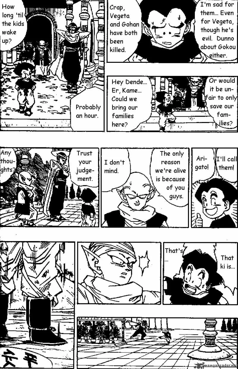 Dragon Ball Chapter 470 page 3