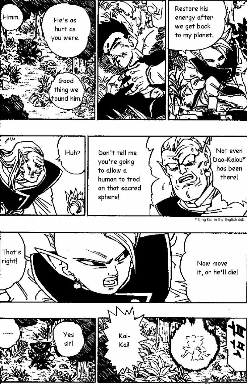 Dragon Ball Chapter 471 page 6
