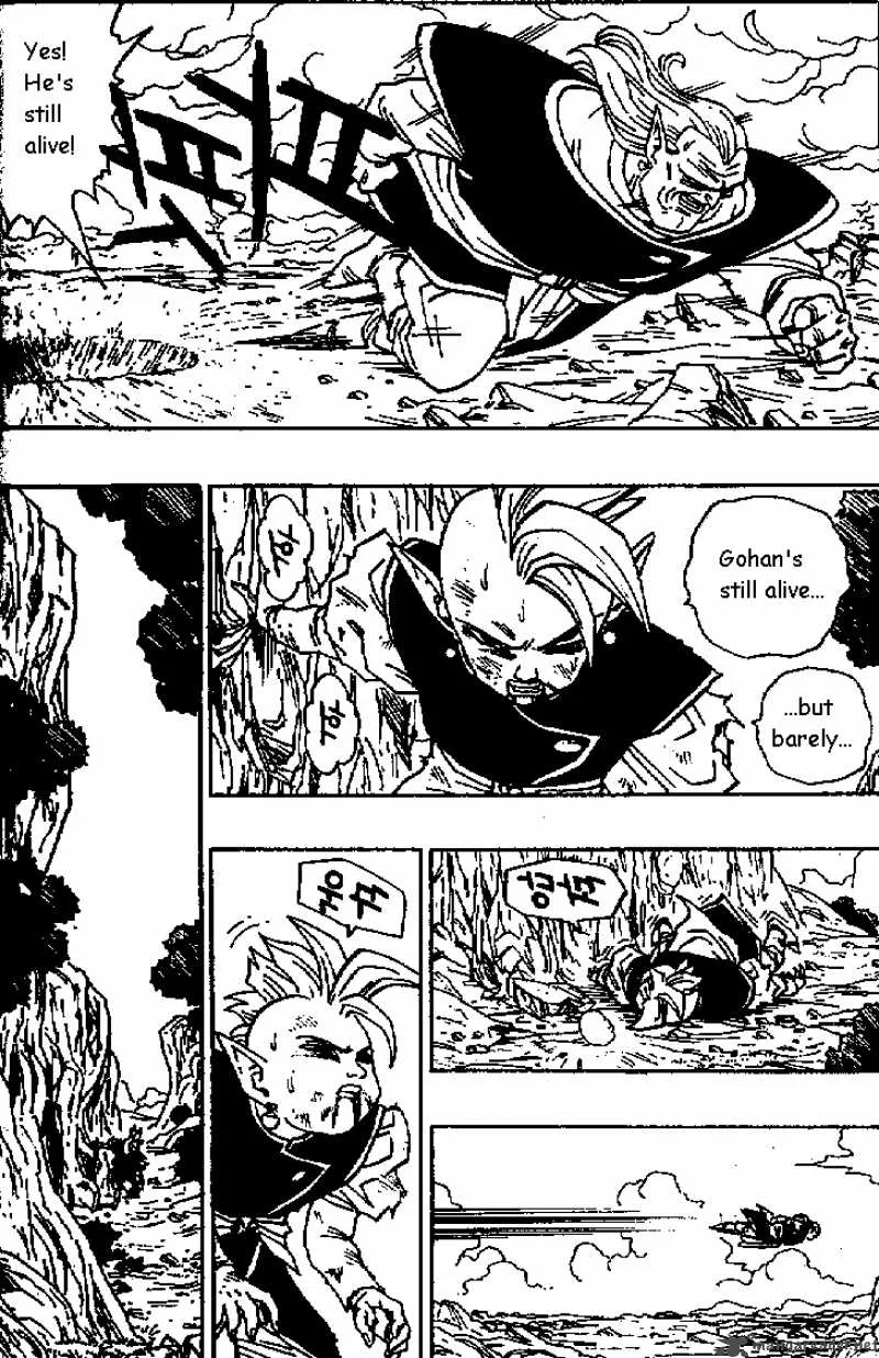 Dragon Ball Chapter 471 page 2
