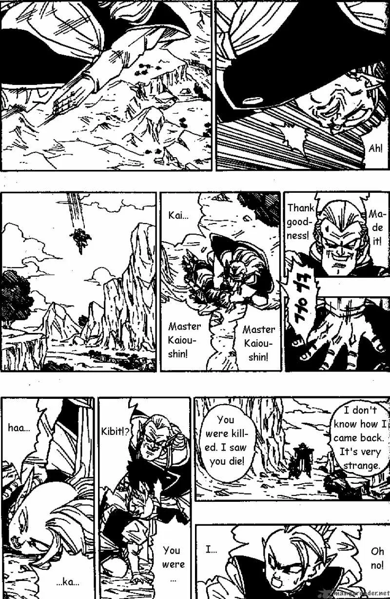 Dragon Ball Chapter 471 page 3