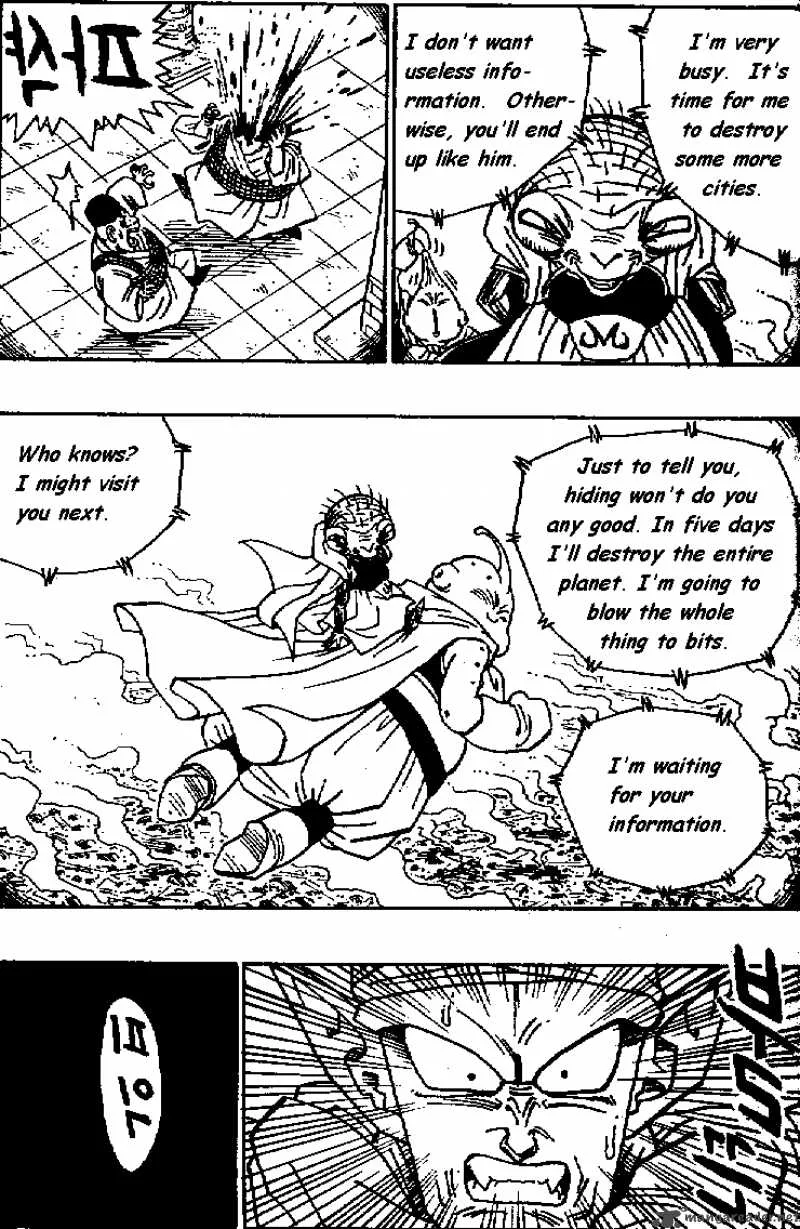 Dragon Ball Chapter 472 page 6