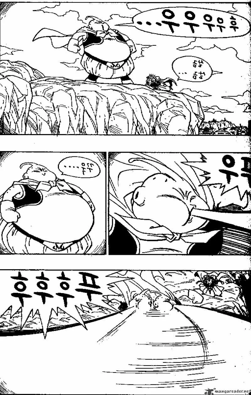 Dragon Ball Chapter 472 page 2