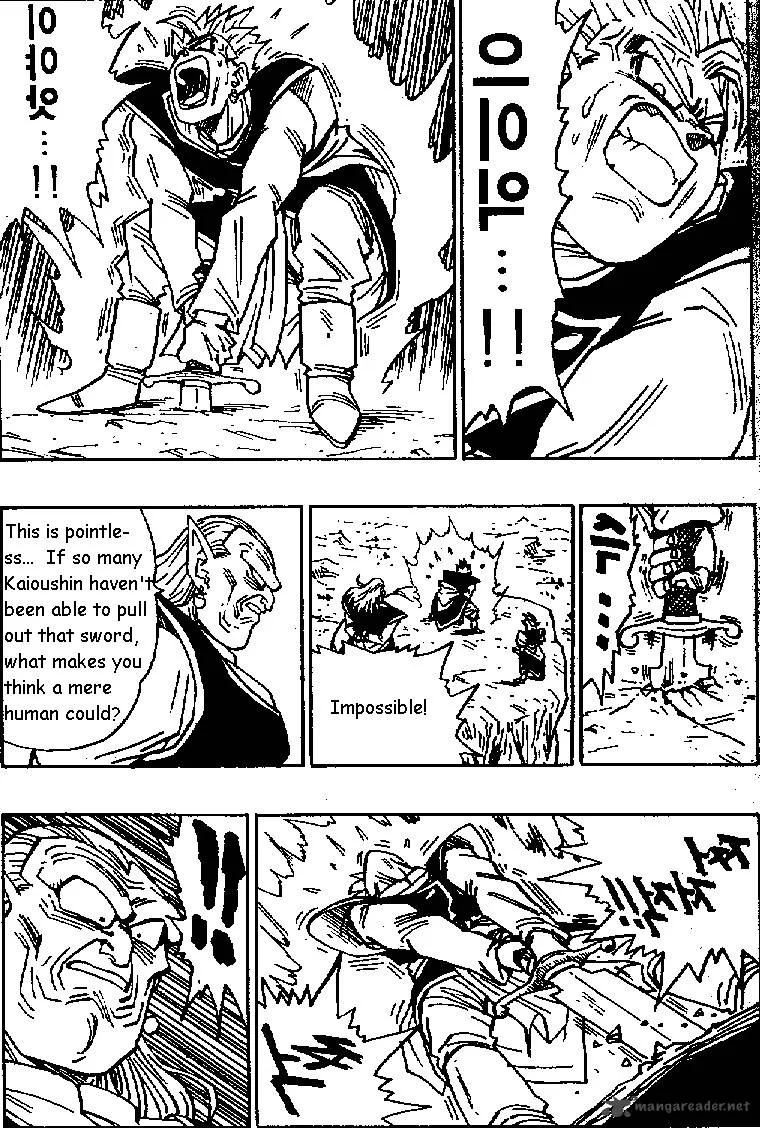 Dragon Ball Chapter 473 page 4