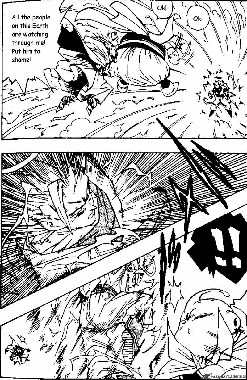 Dragon Ball Chapter 475 page 9