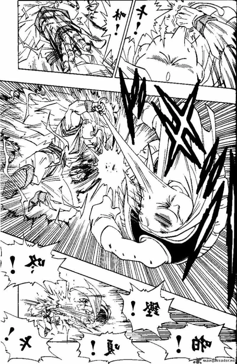 Dragon Ball Chapter 475 page 10
