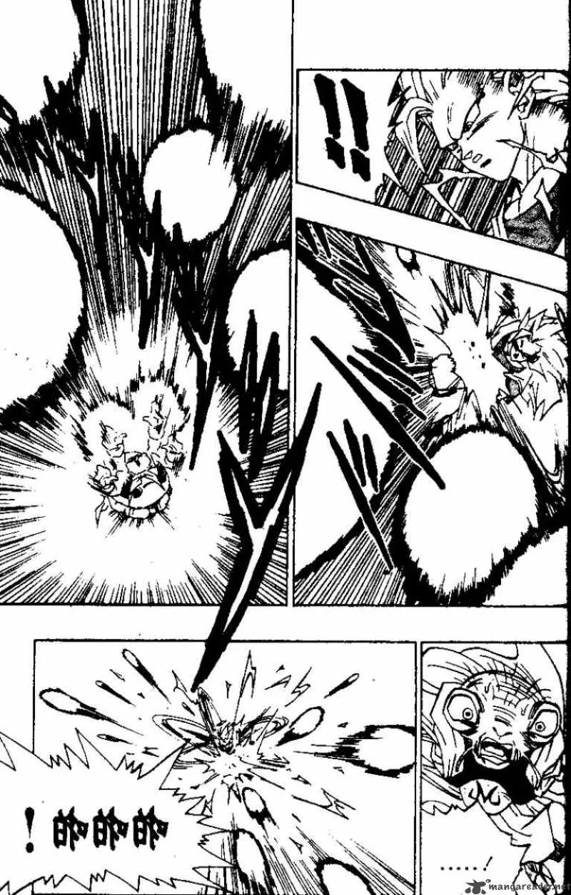 Dragon Ball Chapter 475 page 12