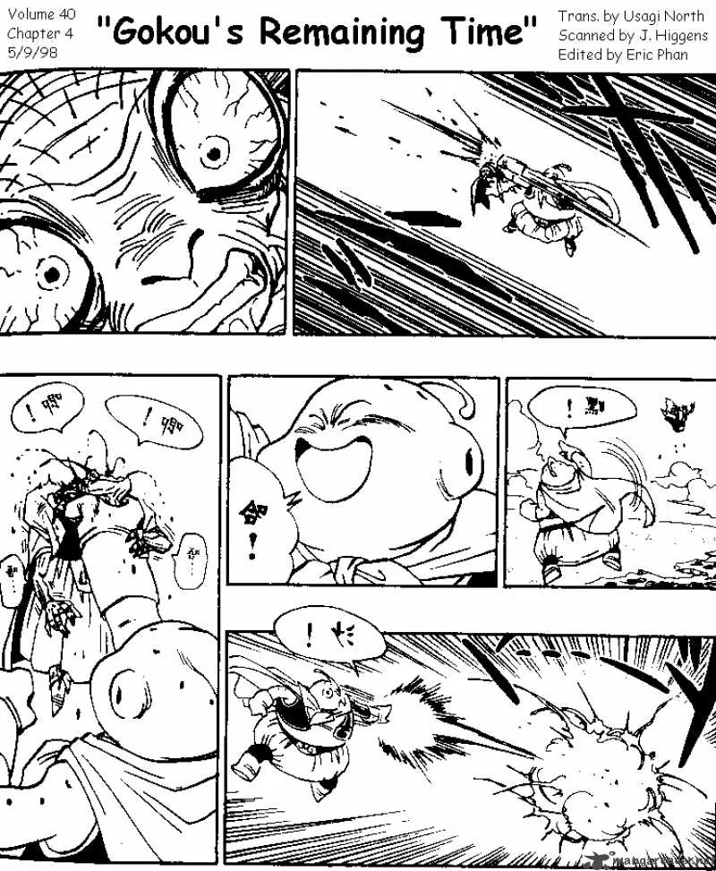 Dragon Ball Chapter 477 page 1