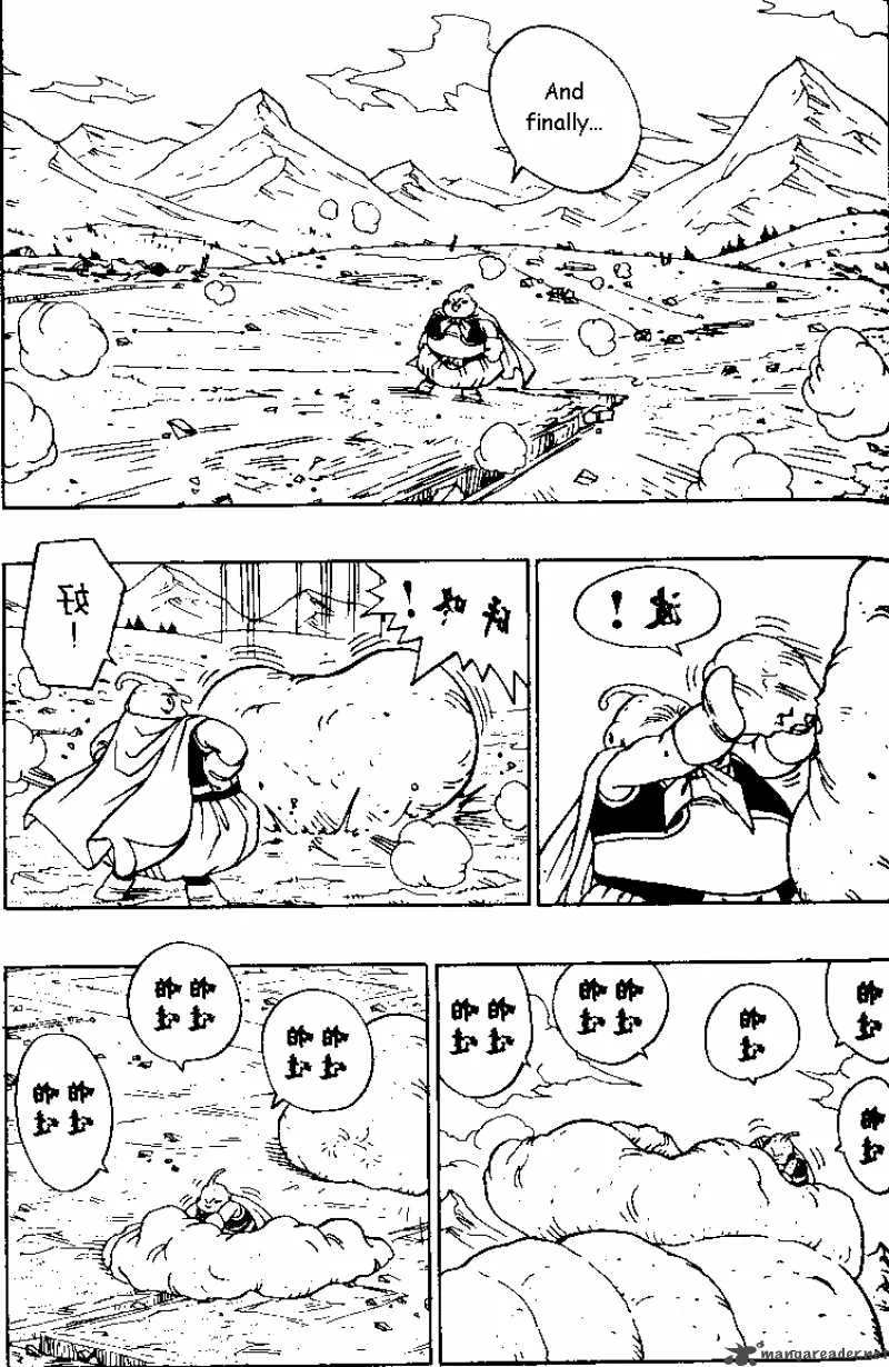 Dragon Ball Chapter 478 page 8