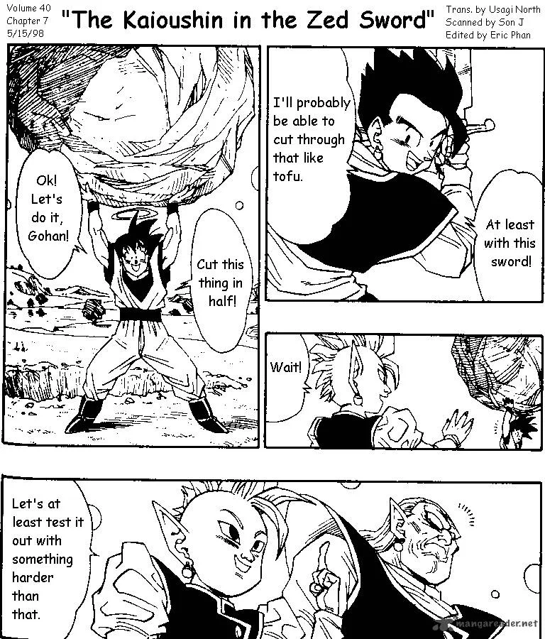 Dragon Ball Chapter 480 page 1