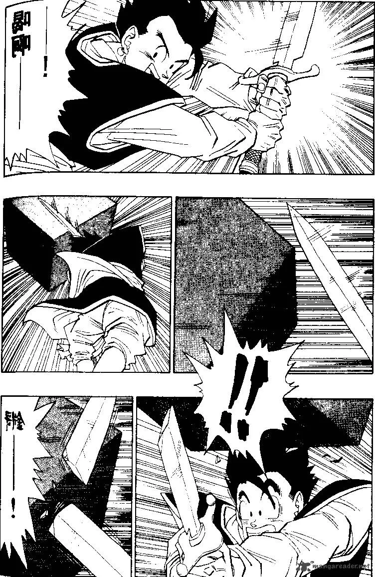 Dragon Ball Chapter 480 page 3