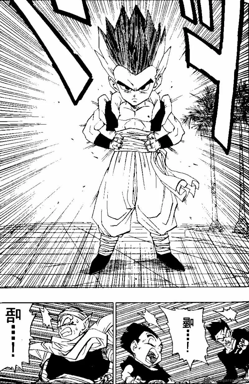 Dragon Ball Chapter 481 page 10