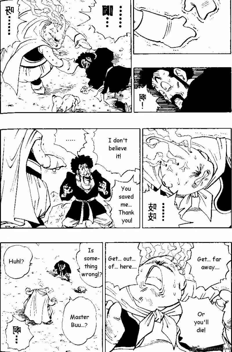 Dragon Ball Chapter 485 page 11