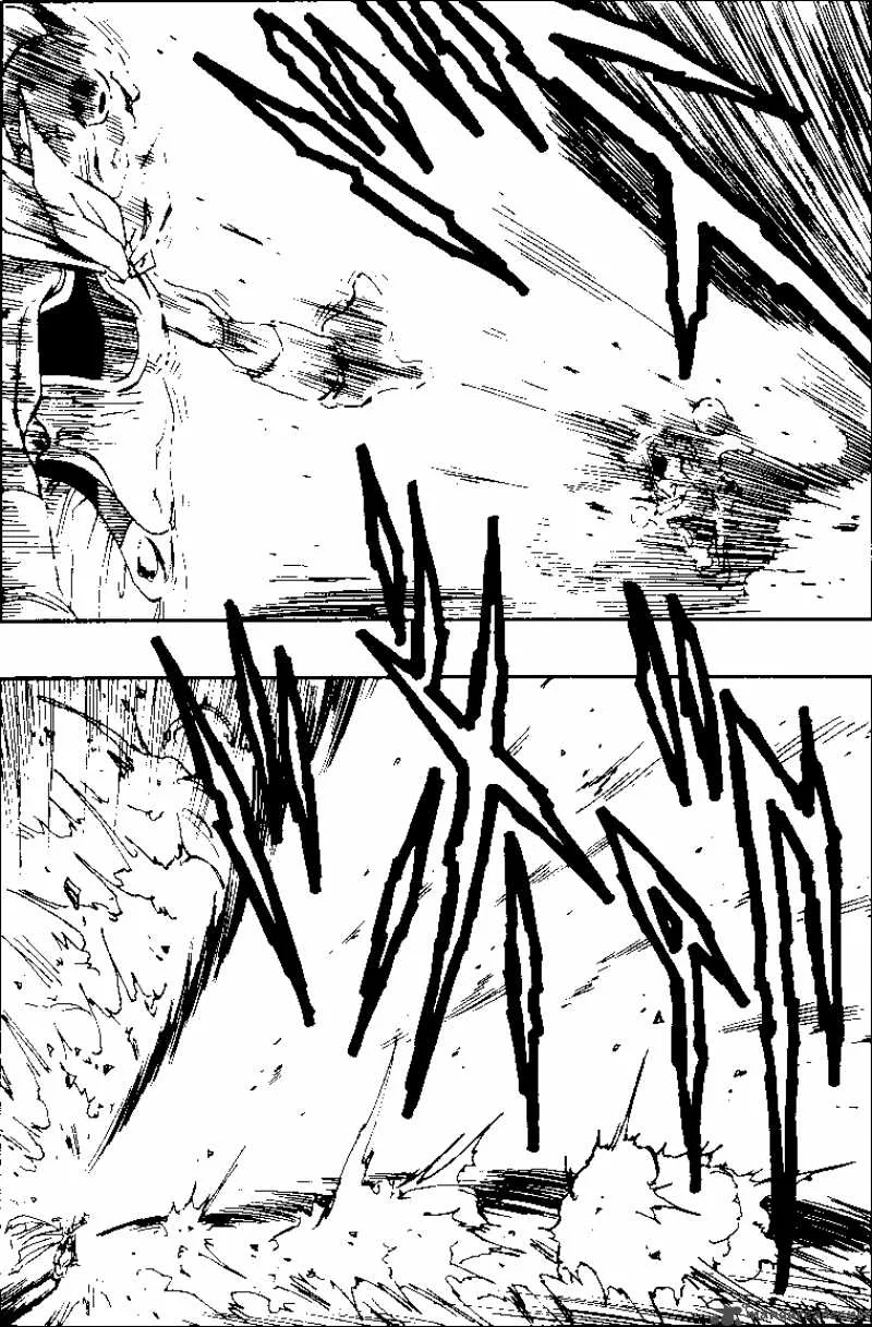 Dragon Ball Chapter 486 page 4
