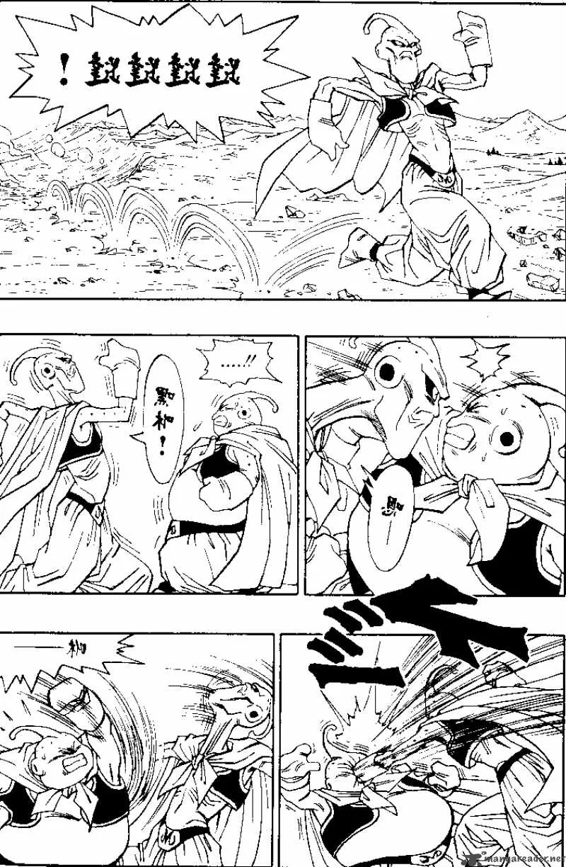 Dragon Ball Chapter 486 page 6
