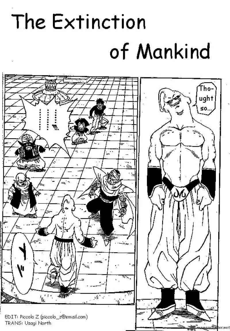 Dragon Ball Chapter 488 page 1