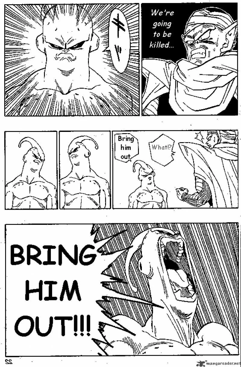 Dragon Ball Chapter 488 page 2