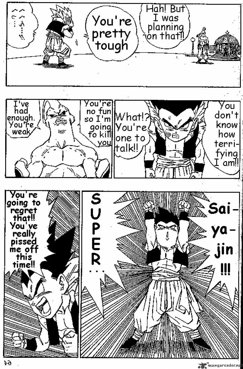 Dragon Ball Chapter 491 page 4