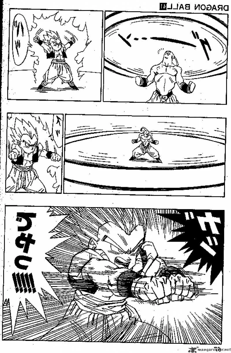 Dragon Ball Chapter 491 page 7
