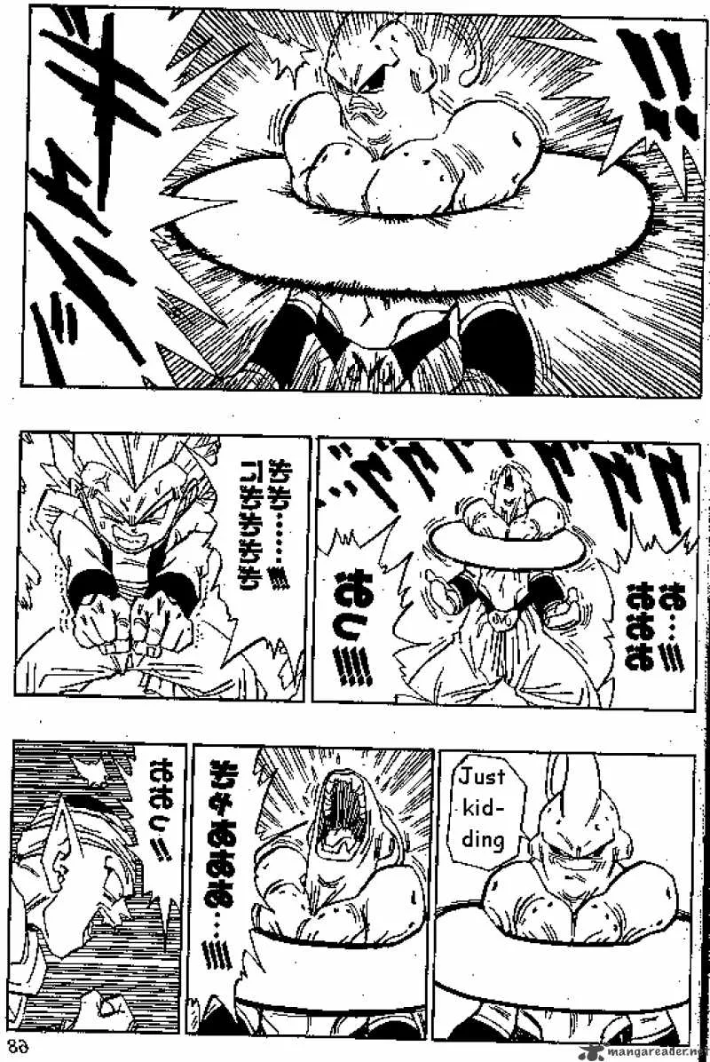 Dragon Ball Chapter 491 page 8