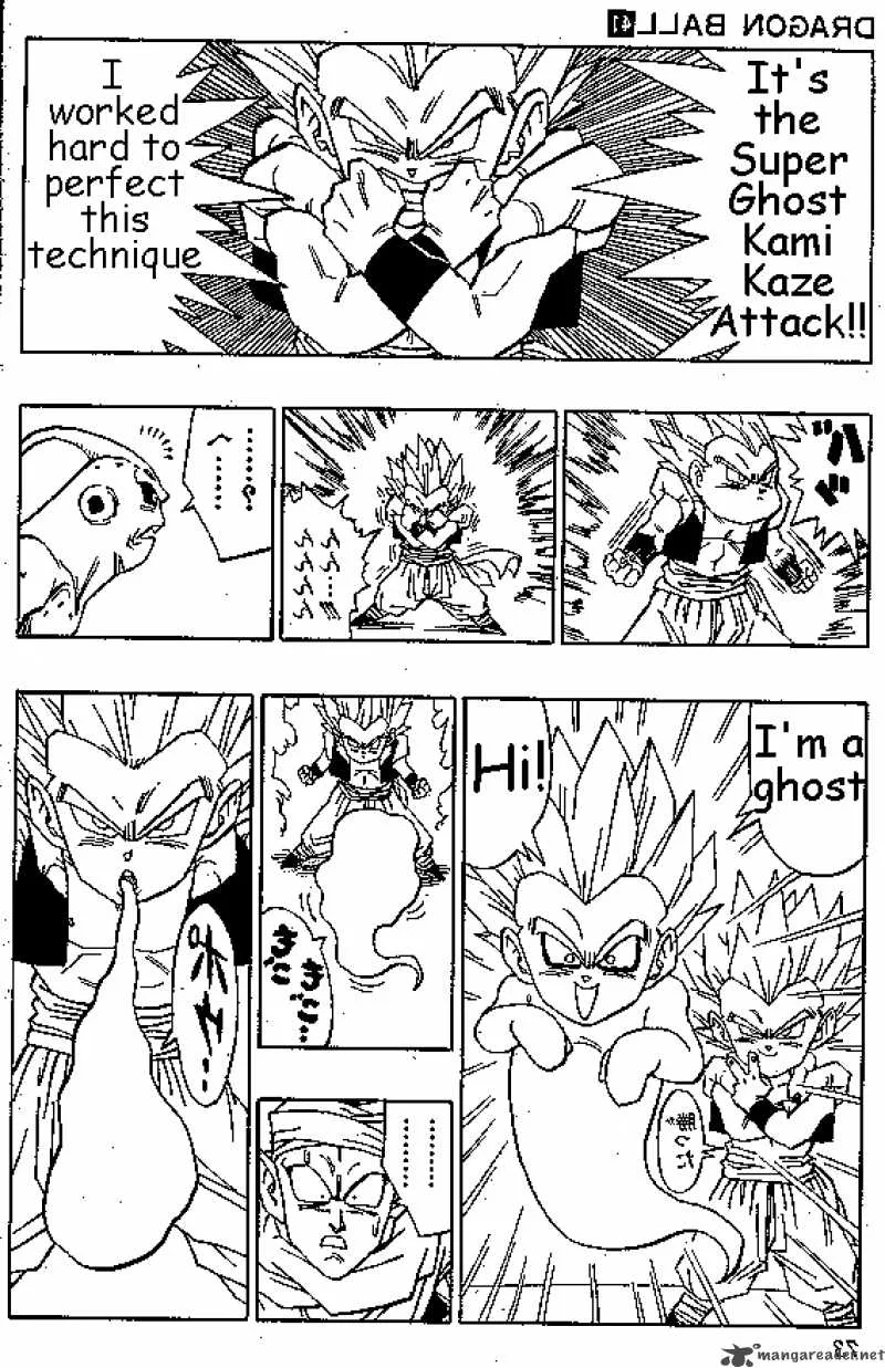 Dragon Ball Chapter 491 page 13