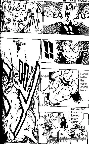 Dragon Ball Chapter 492 page 9