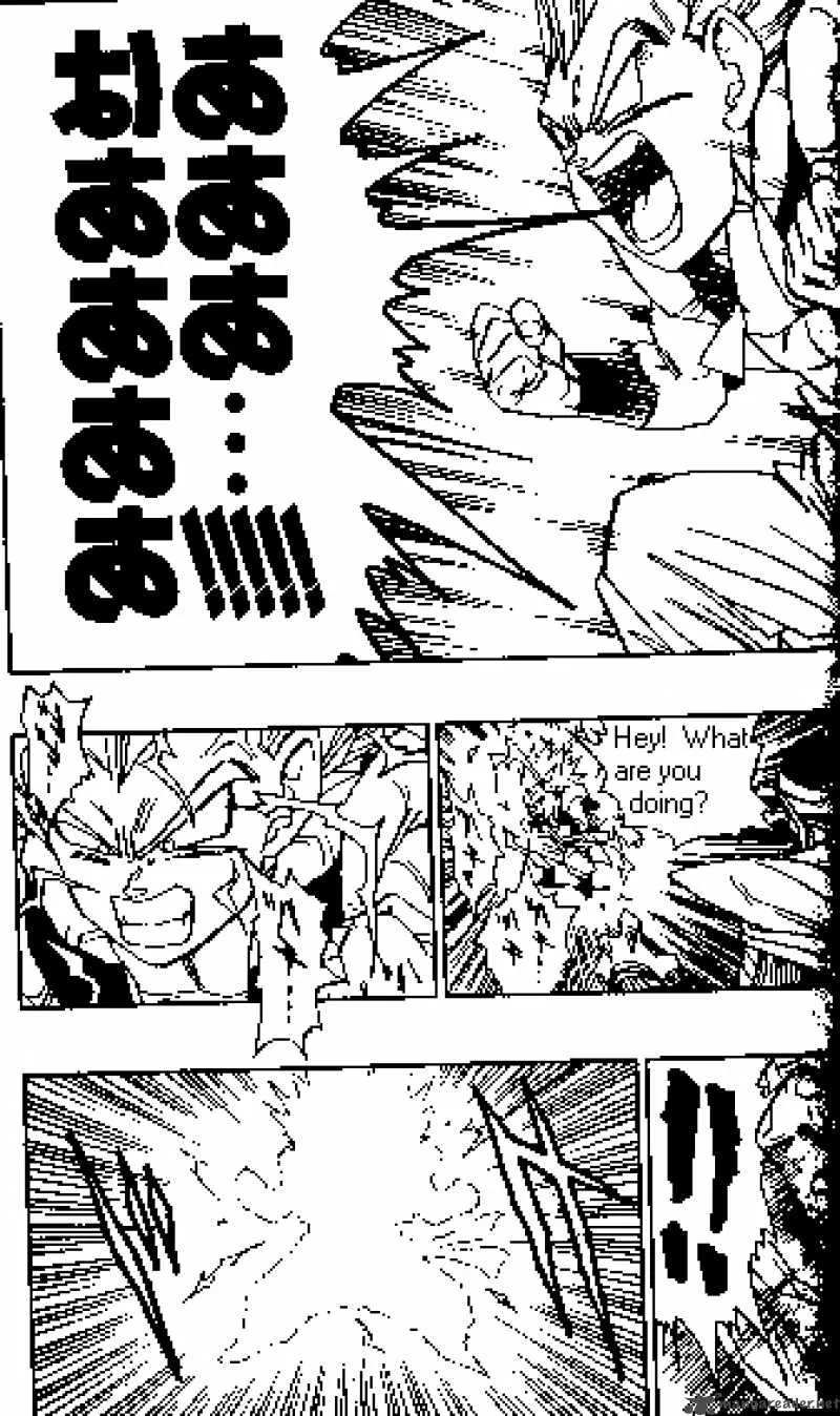 Dragon Ball Chapter 494 page 8