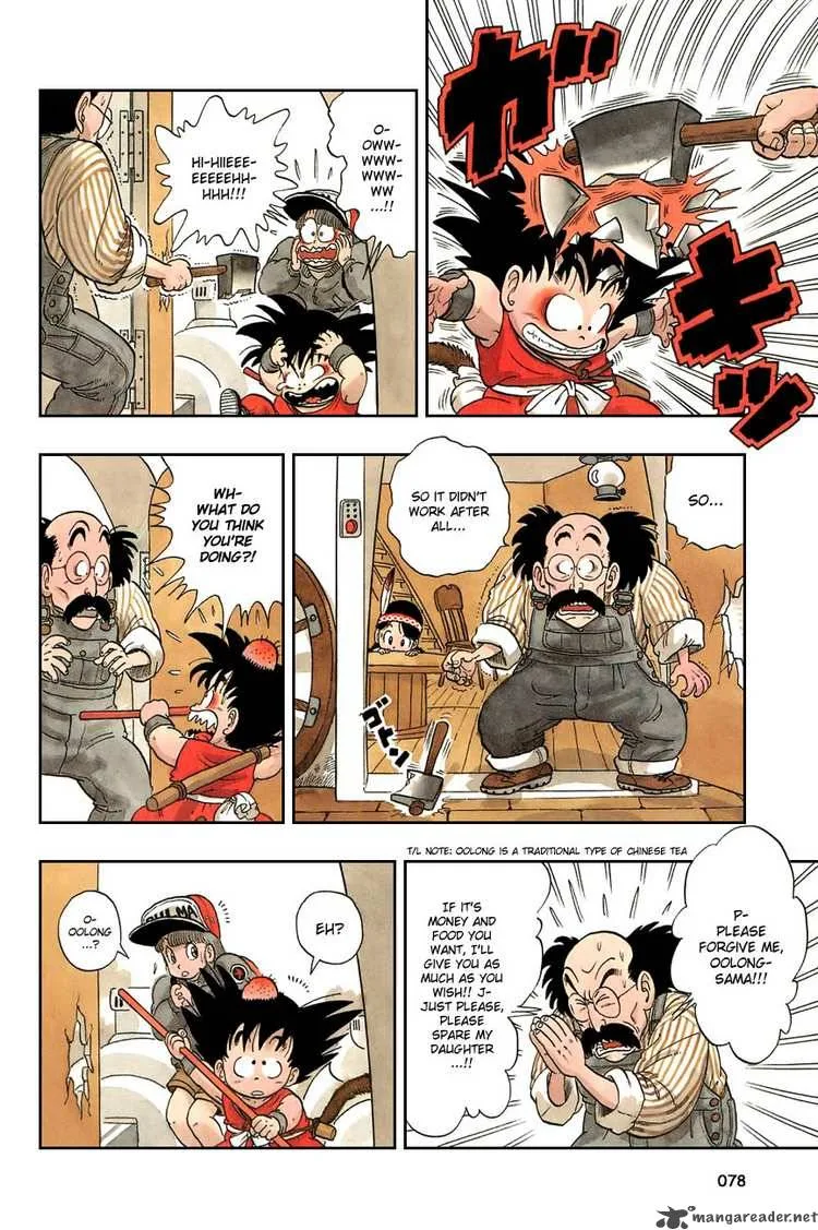 Dragon Ball Chapter 5 page 3
