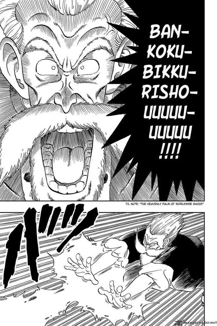 Dragon Ball Chapter 50 page 6