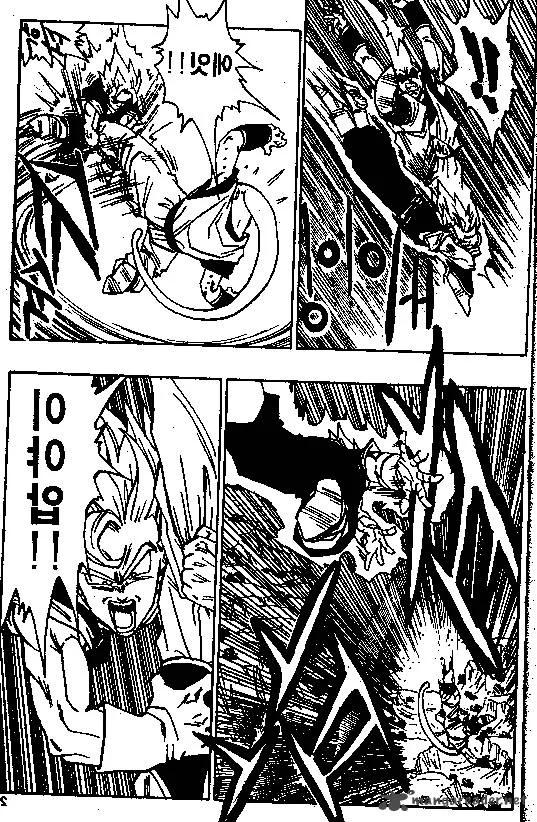 Dragon Ball Chapter 505 page 8