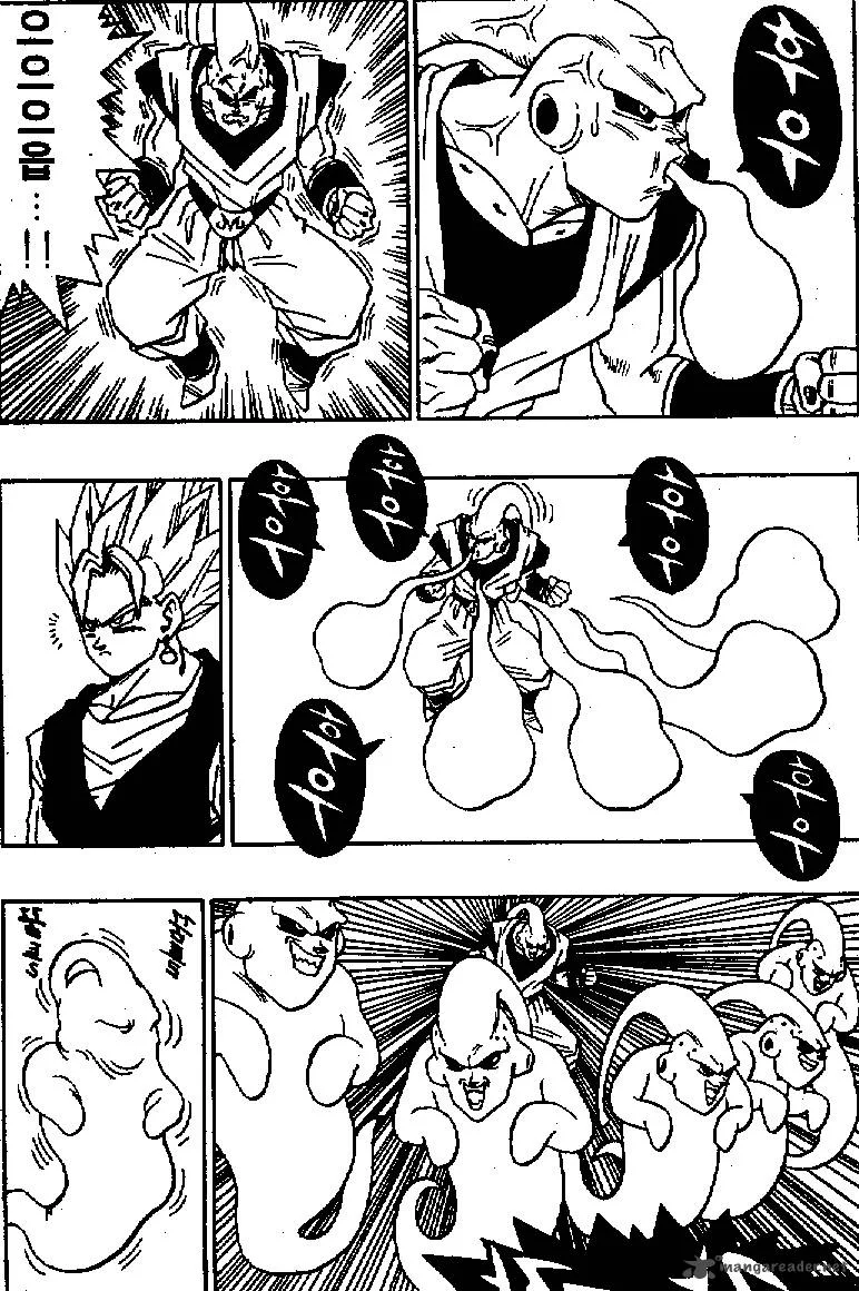Dragon Ball Chapter 506 page 2