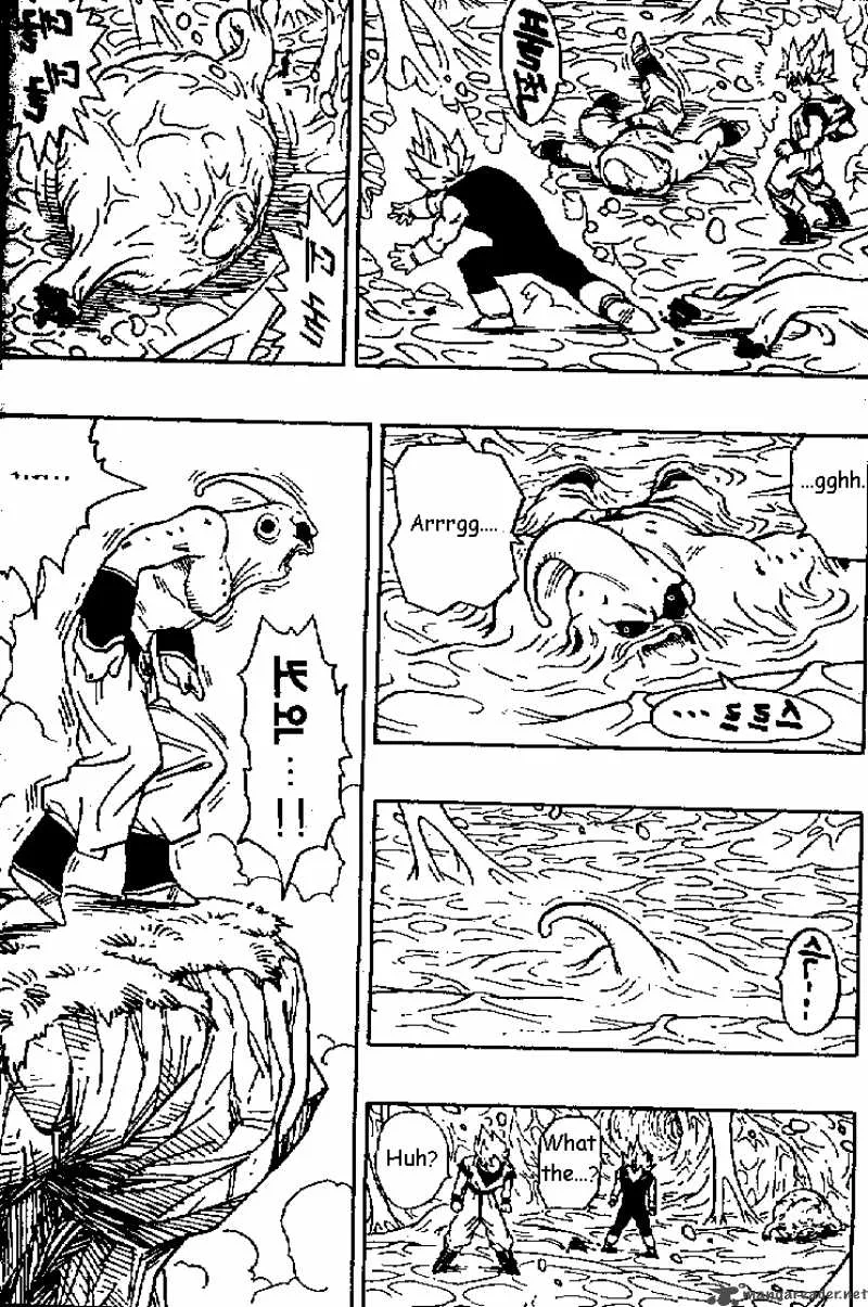 Dragon Ball Chapter 508 page 9