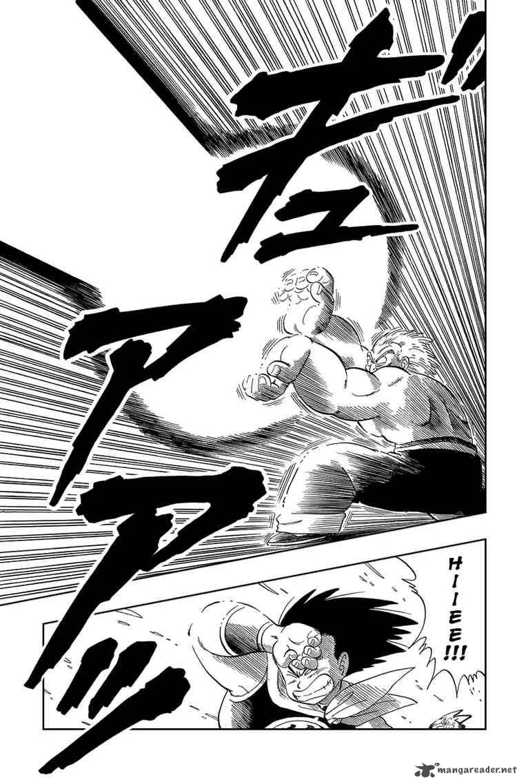 Dragon Ball Chapter 51 page 12