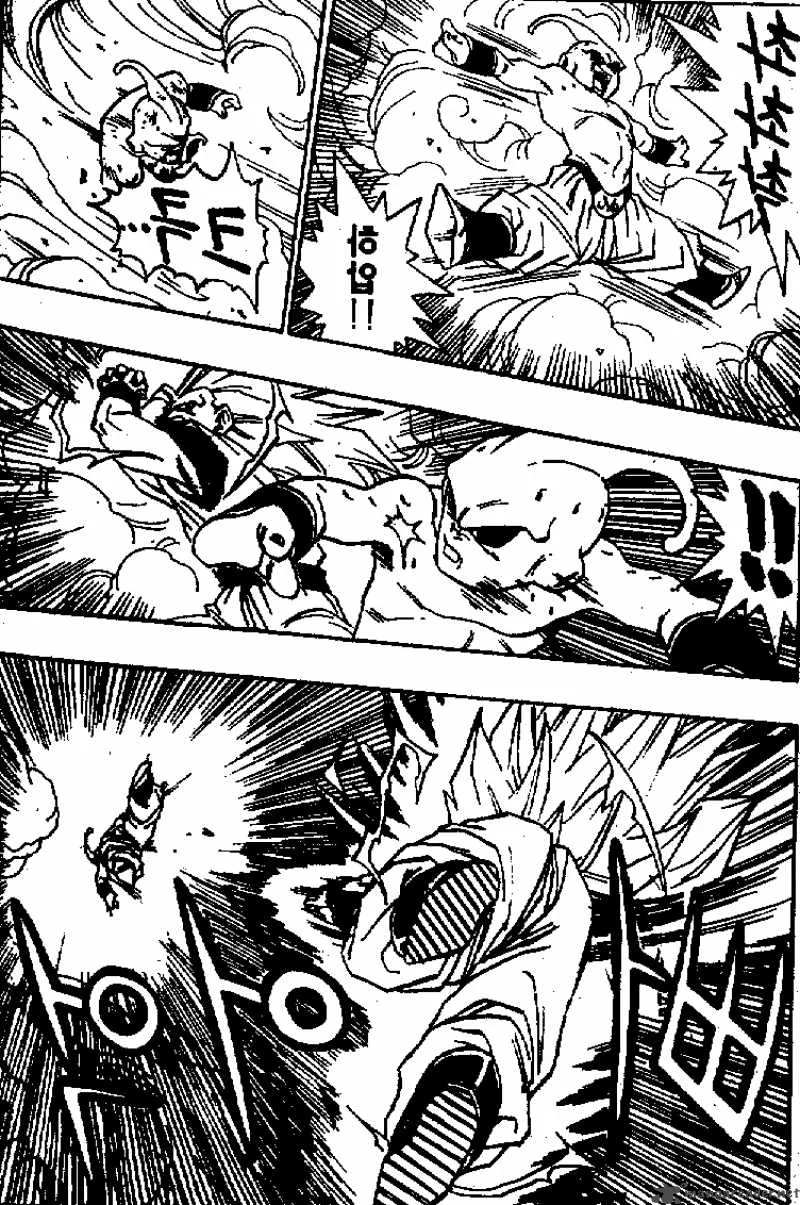 Dragon Ball Chapter 511 page 3