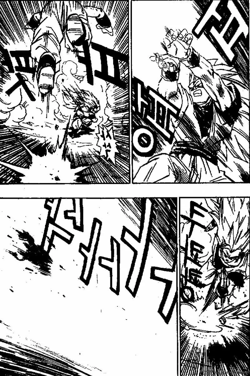 Dragon Ball Chapter 511 page 2