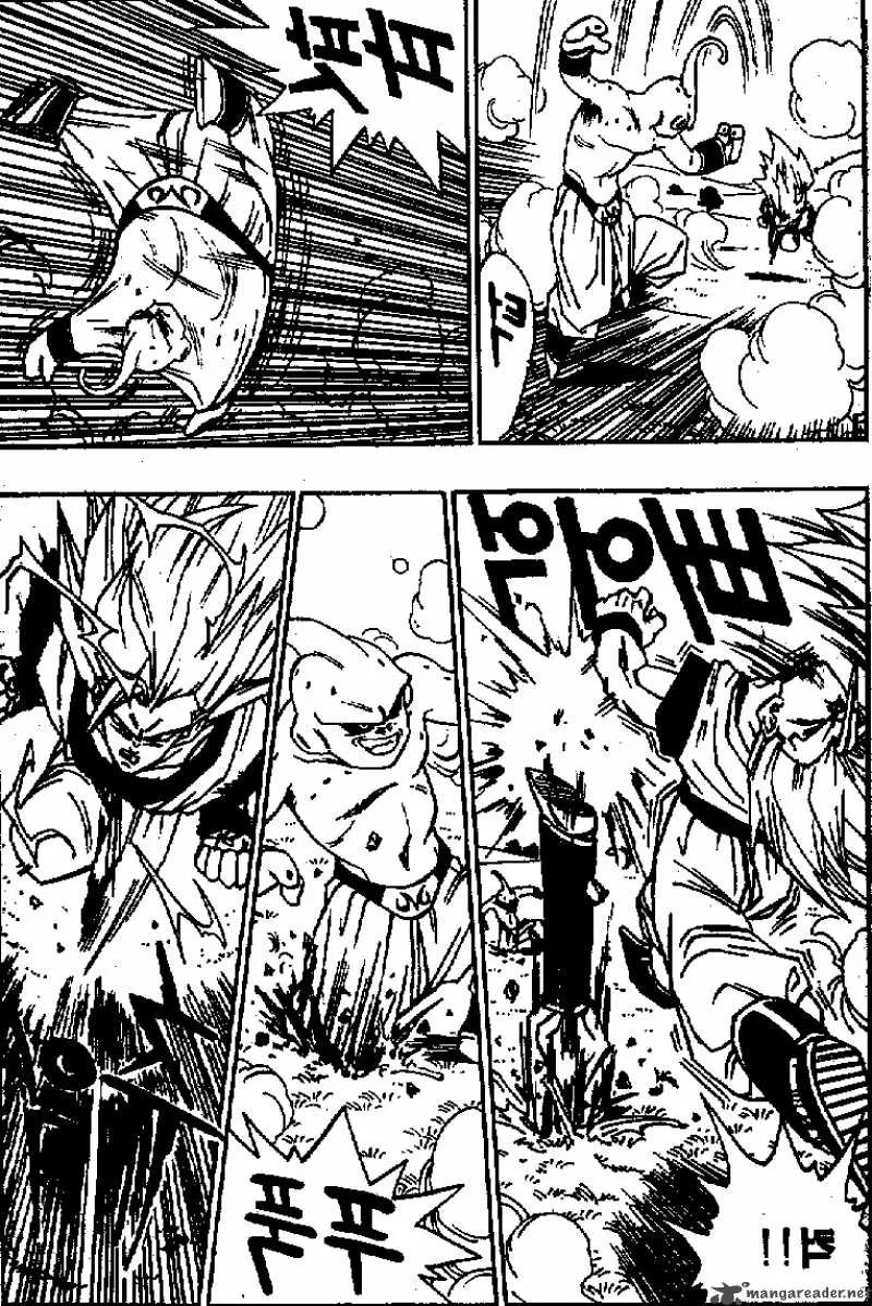 Dragon Ball Chapter 511 page 4