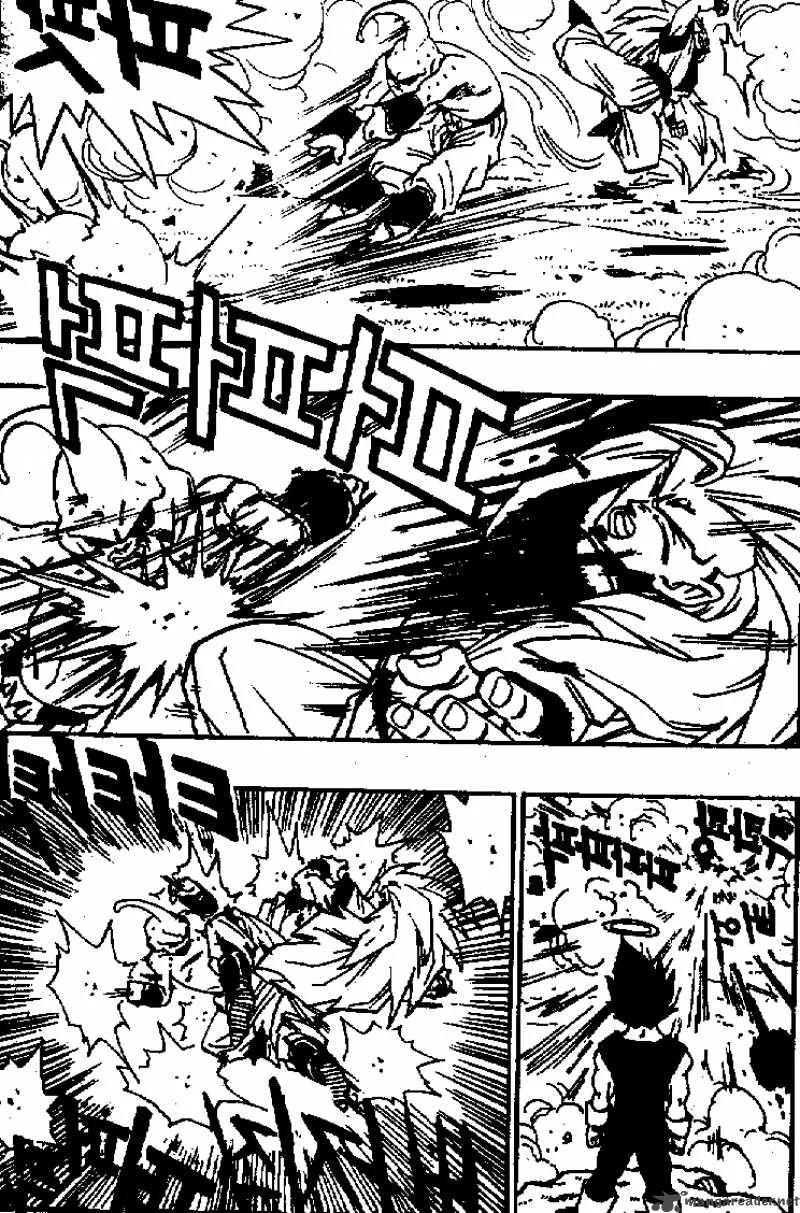 Dragon Ball Chapter 511 page 7