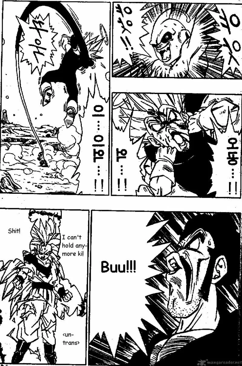 Dragon Ball Chapter 512 page 10