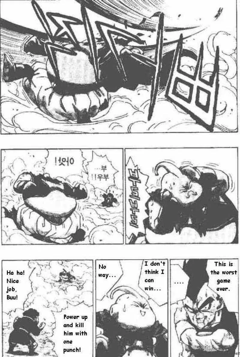 Dragon Ball Chapter 513 page 12