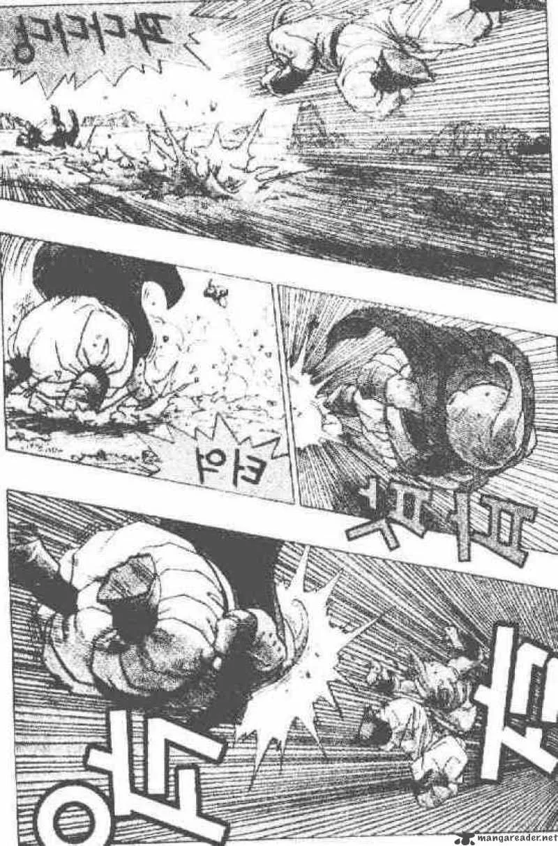 Dragon Ball Chapter 513 page 8
