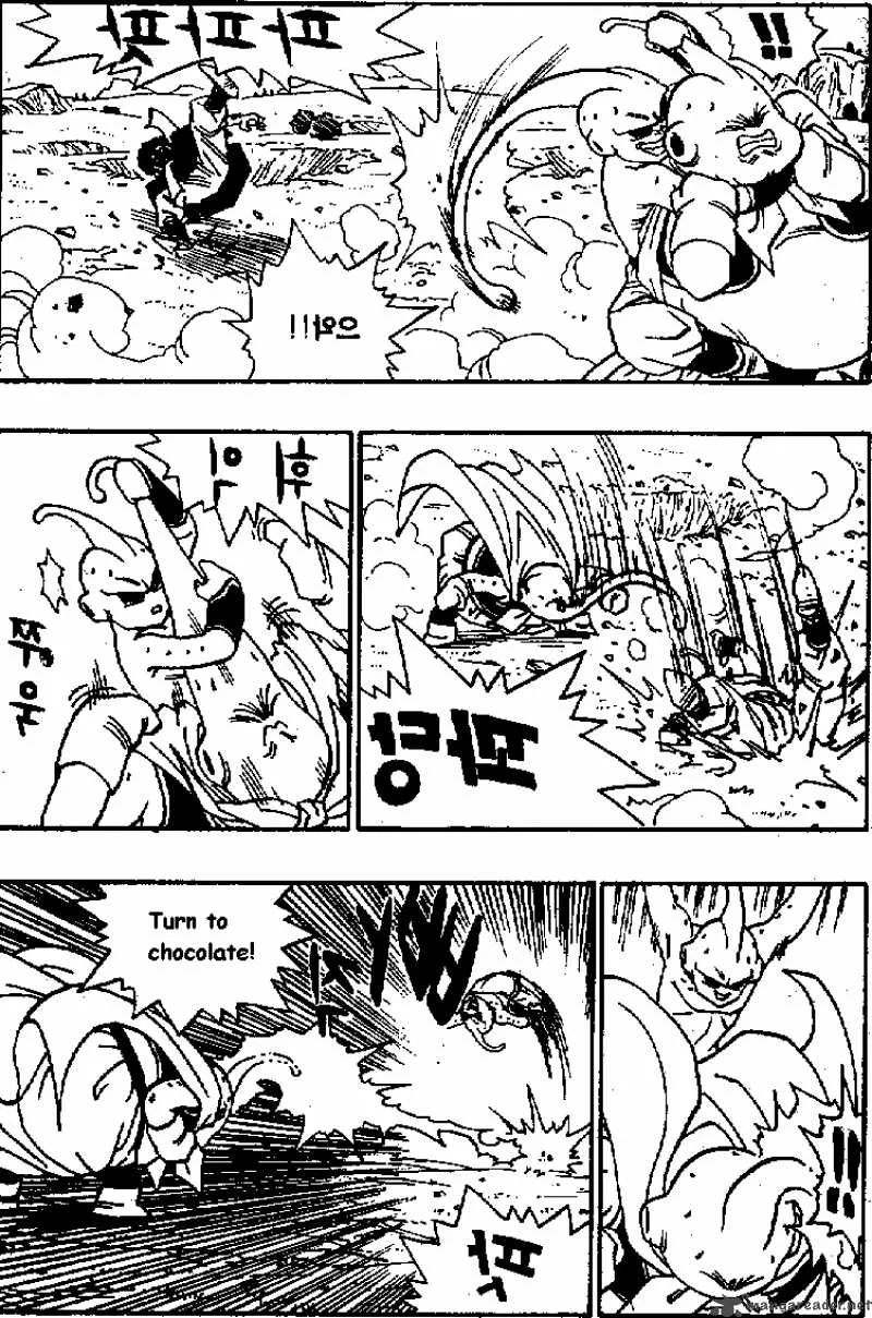 Dragon Ball Chapter 514 page 4