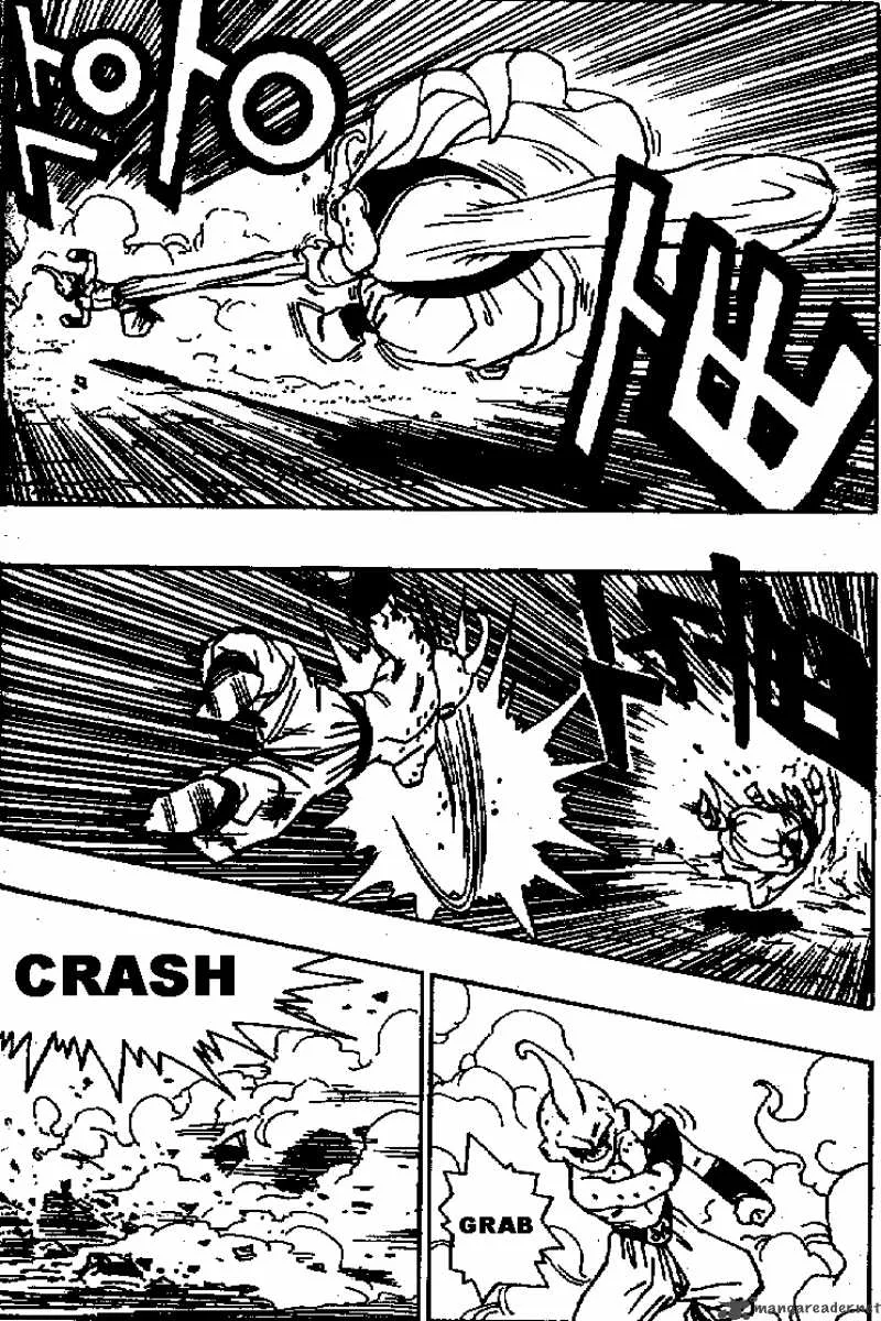 Dragon Ball Chapter 515 page 3