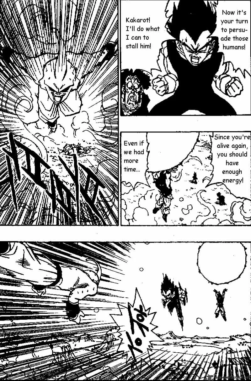 Dragon Ball Chapter 516 page 5
