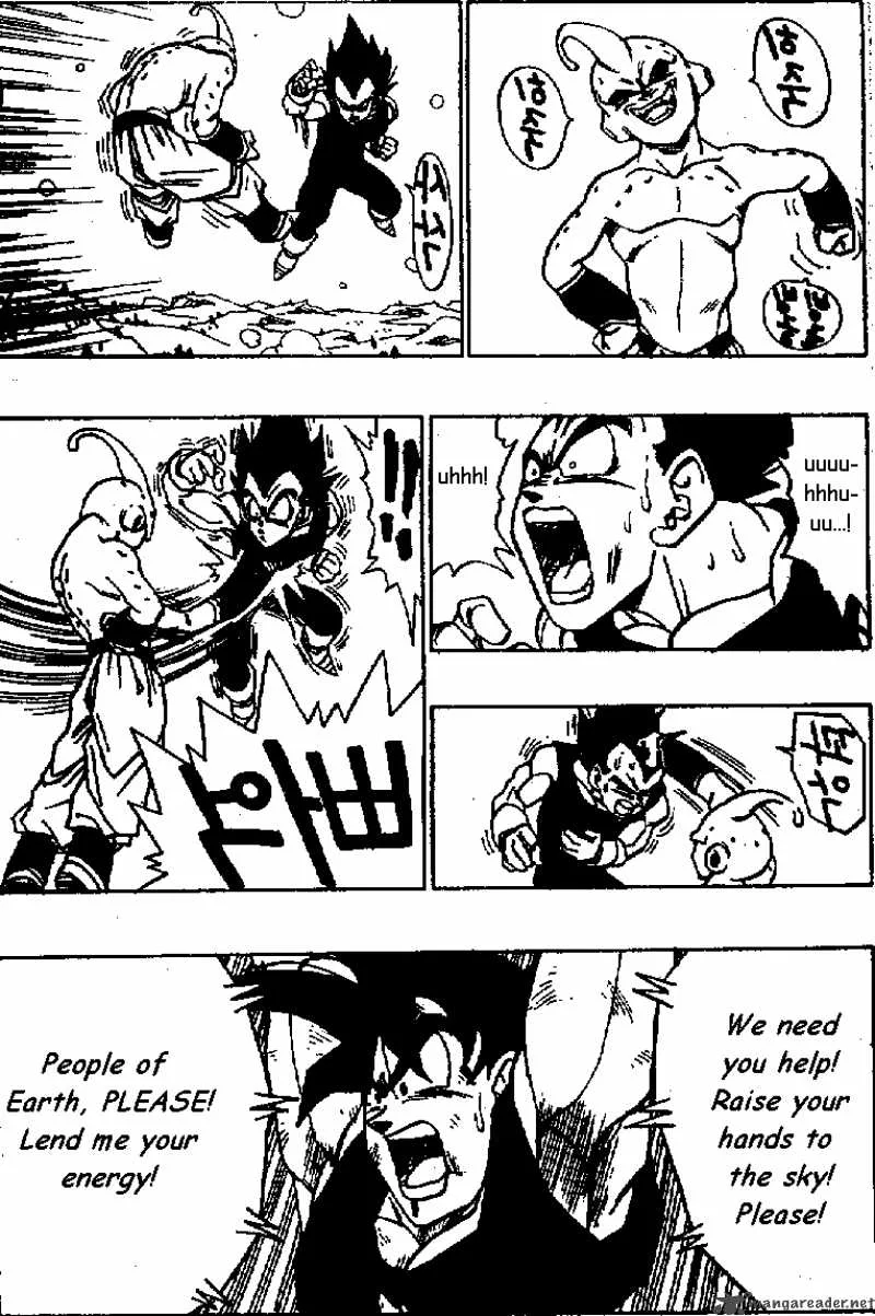 Dragon Ball Chapter 516 page 6