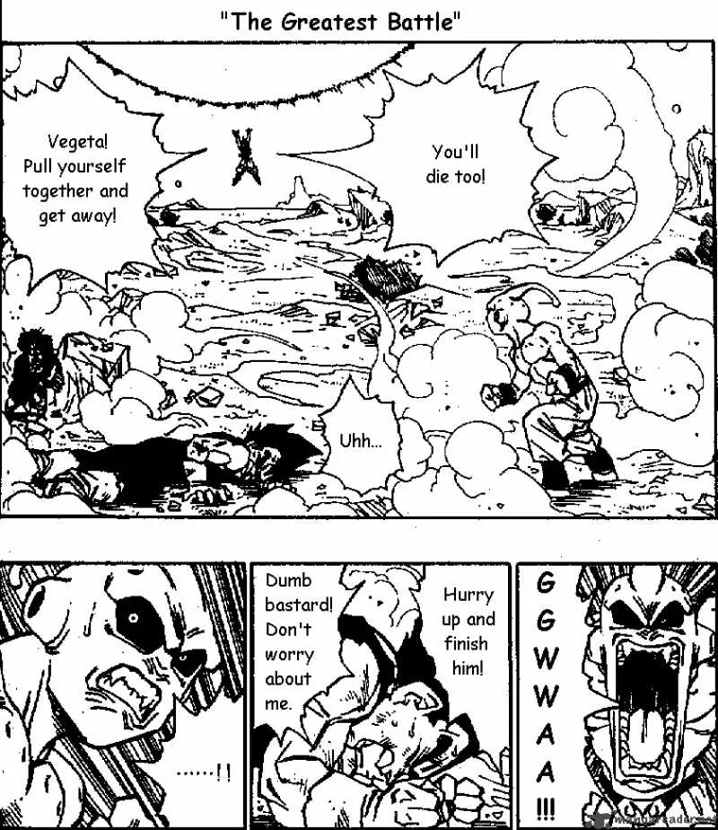 Dragon Ball Chapter 517 page 1